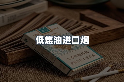 越南香烟系列